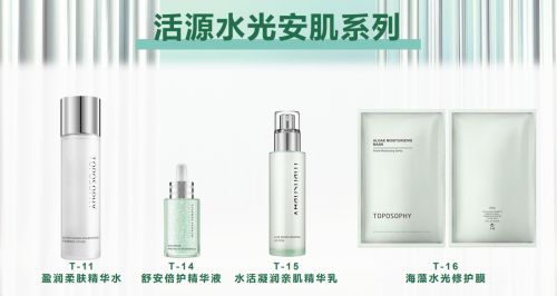产品有温度，市场才有热度 拓扑美学四大系列助力生态修复