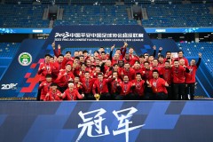 足协官方判决引争议：泰山队严判与上海队宽松判罚对比